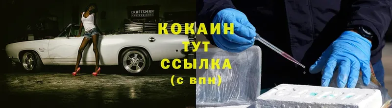 Cocaine Эквадор  маркетплейс наркотические препараты  Мураши 